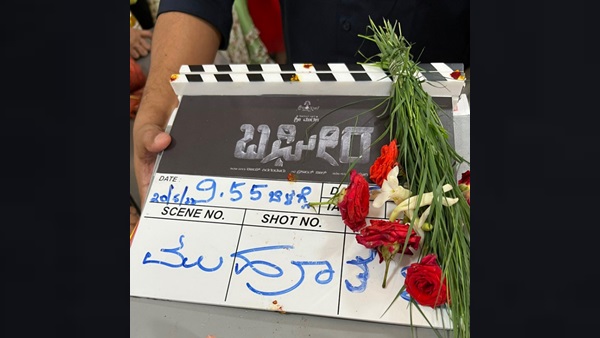 Bagheera Kick-Started With Muhurat Shot Today