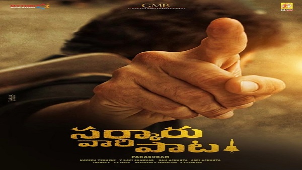 Sarkaru Vaari Paata Day 20 Box Office Collection