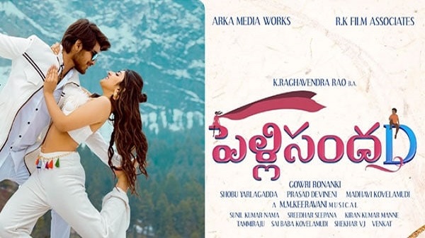 Pelli SandaD OTT Release Date & Time Is Out!