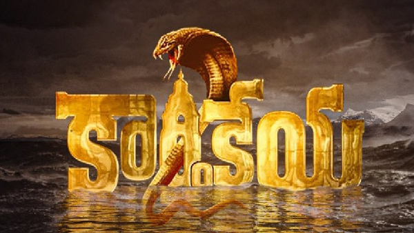 Nikhil Siddharthas Karthikeya 2 Trailer Is Out!