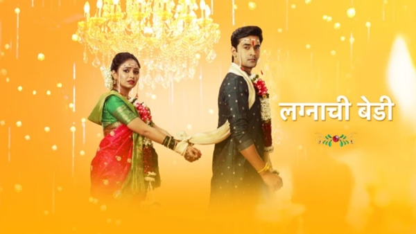 Phulala Sugandh Maticha, Lagnachi Bedi And Tujhech Mi Geet Gaat Aahe