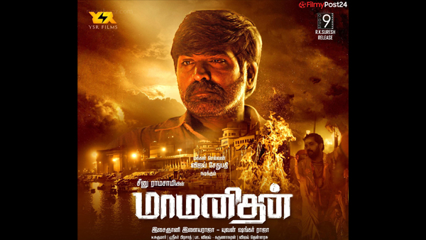 Maamanithan Twitter Review