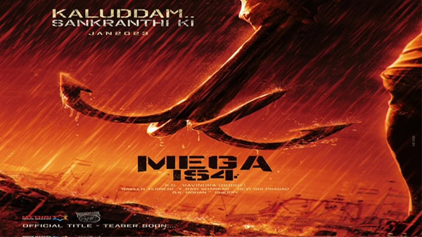 Megastar Chiranjeevis Next To Release On Sankranthi 2023