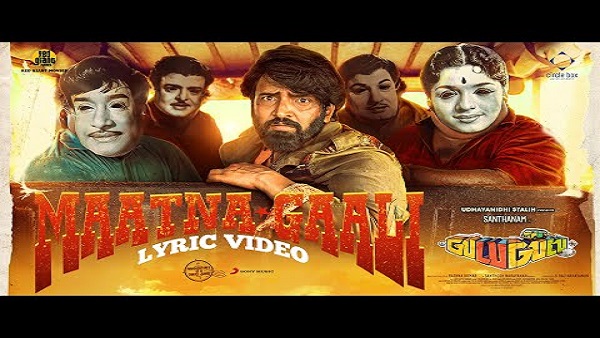 Gulu Gulu First Review Out!