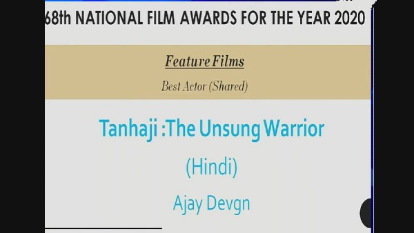 National Film Awards 2022