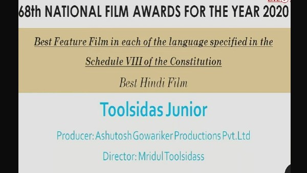 National Film Awards 2022
