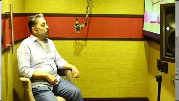 Kamal Haasan Voice Over In Mani Ratnams Ponniyin Selvan!