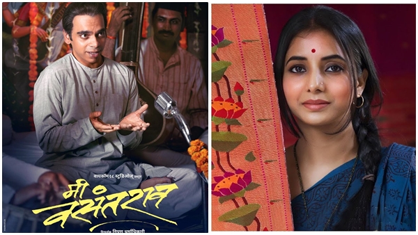 National Film Awards 2022 Marathi Winners List: Me Vasantrao Wins Big; June, Tak-Tak Also Win Special Awards National Film Awards 2022 Marathi Winners List: Me Vasantrao Wins Big; June, Tak-Tak Also Win Special Awards