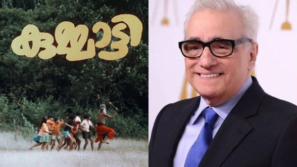 Martin Scorsese Presents Malayalam Classic Kummatty In TFF Martin Scorsese Presents Malayalam Classic Kummatty In TFF