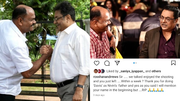 Nivin Paulys Next With Director Rosshan Andrrews Gets A Title: Reports