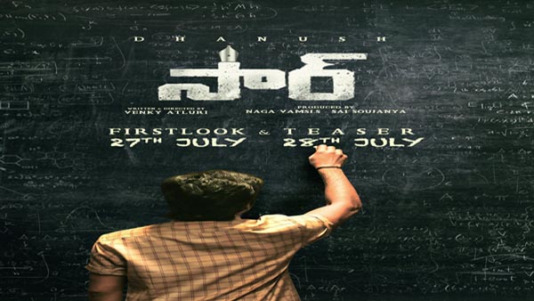 Dhanushs Movie With Venky Atluri Is Titled Vaathi