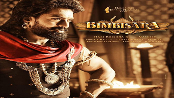 Bimbisara Day 3 Box Office Collection Bimbisara Day 3 Box Office Collection