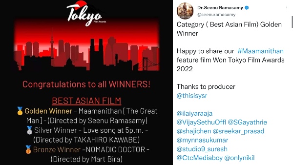 Maamanithan: Vijay Sethupathis Film Bags Top Honour At Tokyo Film Awards!