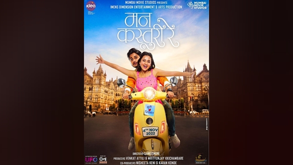 Tejasswi Prakash’s Man Kasturi Re To Release On THIS Date