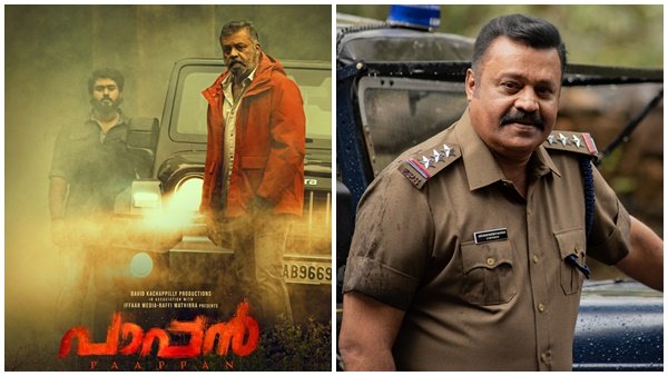 Paappan Box Office Collection 10 Days: Suresh Gopis Investigation Drama Is A Superhit!