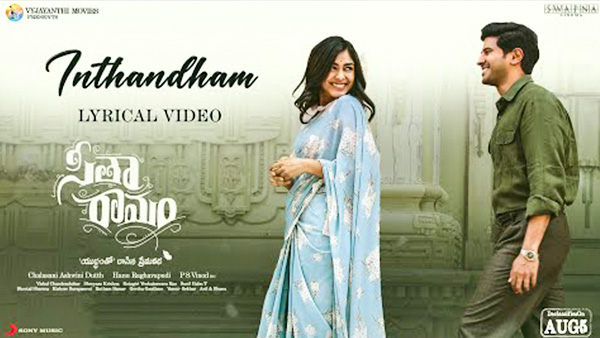 Sita Ramam Day 24 Box Office Collection