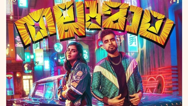 Thallumaala Box Office Collections 2 Days: The Tovino Thomas Starrer Witnesses A Massive Growth