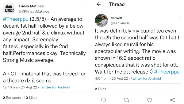 Theerppu Twitter Review: Heres What The Audiences Think About Prithviraj Sukumarans Film