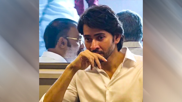 Sitara Ghattamaneni Cries Near Indira Devis Remains!