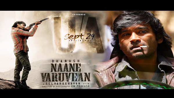 Naane Varuvean Day 2 Box Office Collection