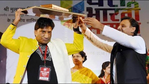 Raju Srivastav Akhilesh Yadav
