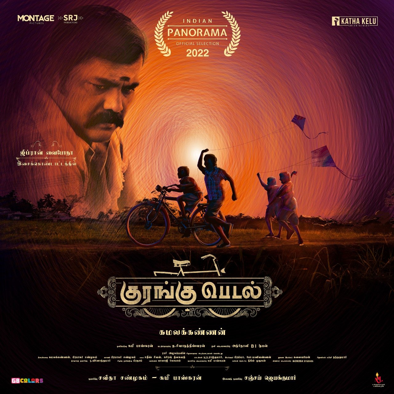 Kurangu Pedal Kurangu Pedal