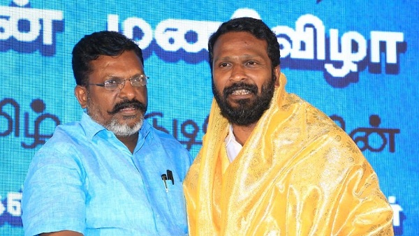 Vetrimaaran