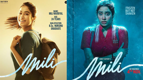 Mili Poster Mili Poster