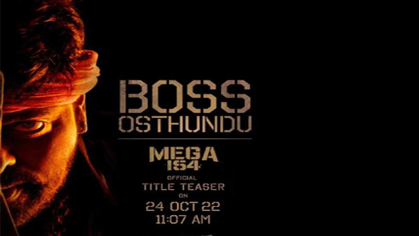 Chiranjeevi Arrives As Waltair Veerayya For Sankranthi 2023 Chiranjeevi Arrives As Waltair Veerayya For Sankranthi 2023