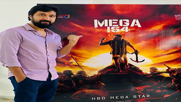 Mega 154 Title Teaser To Be Out On Diwali