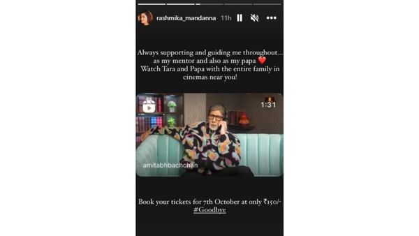 Rashmika mandannas Instagram story