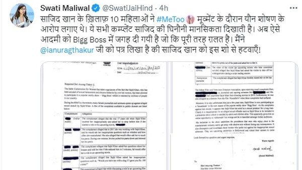 Sajid Khan DCW Tweet