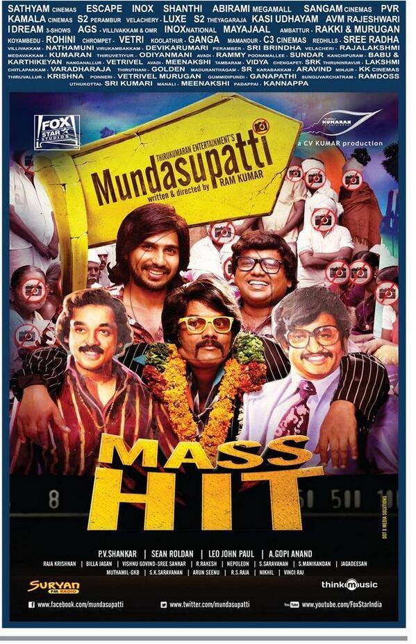 Mundasupatti Mundasupatti