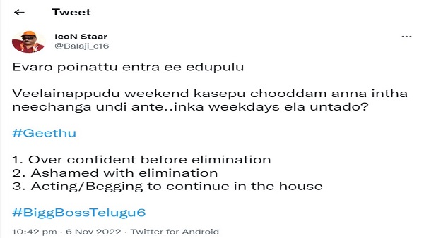 Geetu Elimination Drama In Bigg Boss 6 Telugu