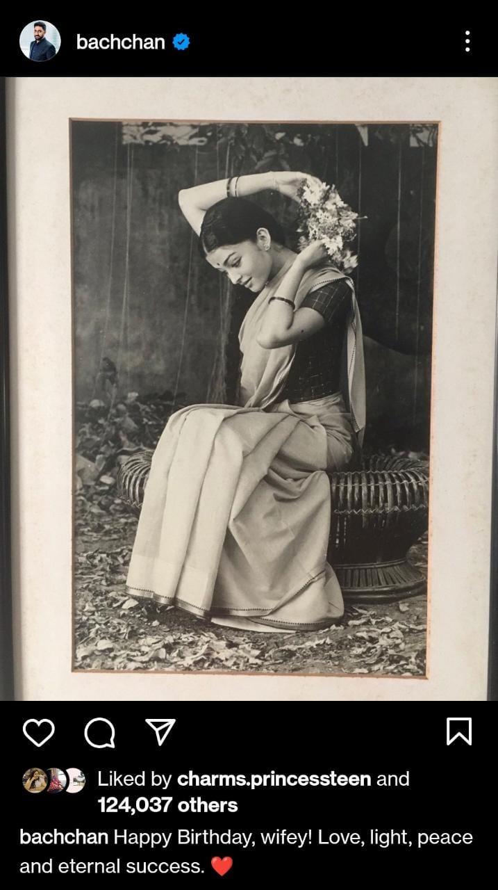 Aishwaryas unseen pic