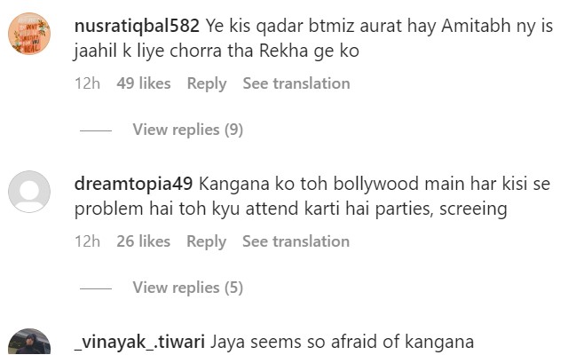 Jaya Bachchan Trolled For Ignoring Kangana Ranaut