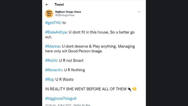 Reasons Behind Geetus Elimination From The House