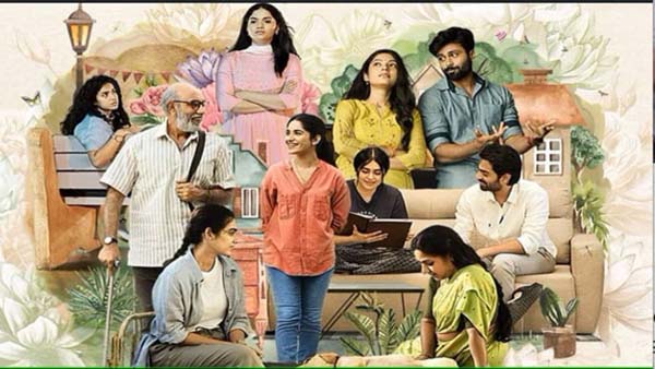 Meet Cute poster Meet Cute poster