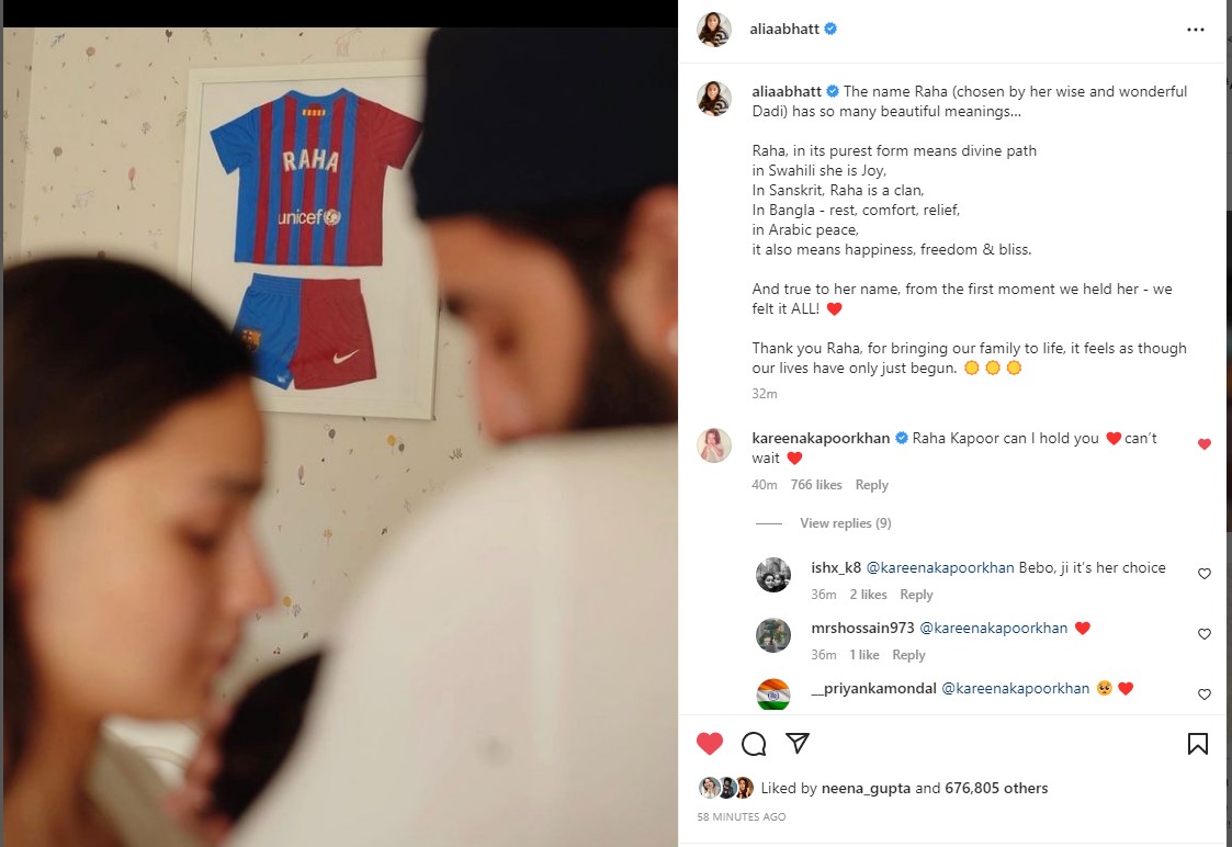 Ranbir Alia Daughter Raha Kapoor