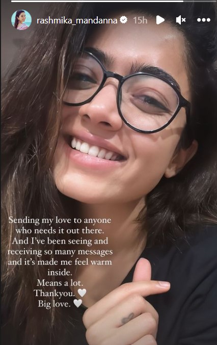 Rashmika Madanna Instagram