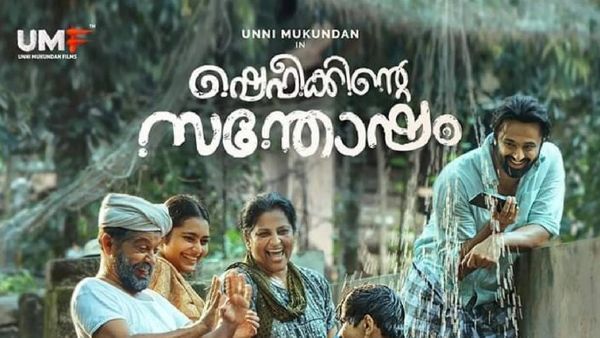 Shefeekkinte Santhosham