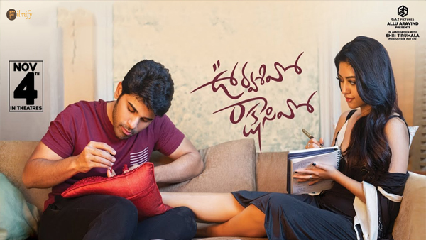 Anu Emmanuel About Her Affair With Allu Sirish