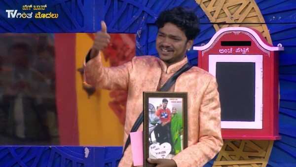 Bigg Boss Kannada 9