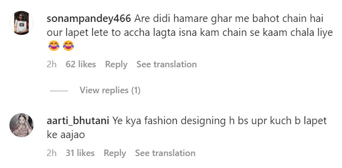 Uorfi Javed Viral Video Cycle Chain Uorfi Javed Viral Video Cycle Chain