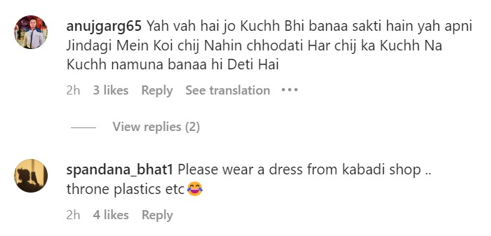 Uorfi Javed Viral Video Cycle Chain Uorfi Javed Viral Video Cycle Chain