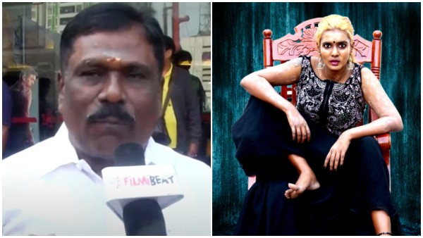 Meera Mitun Meera Mitun