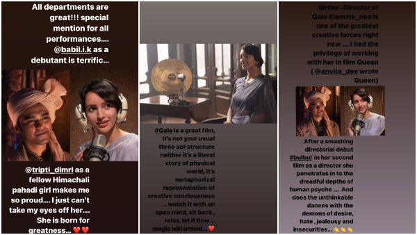 Kangana Ranaut Praises Babil Khan; Calls Qala A Great Film