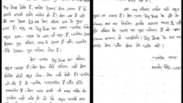 Bigg Boss 16: What Priyanka's Dad Said In Letter? 