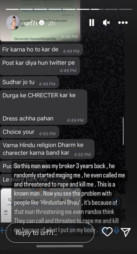 Uorfi Javed Broker Threats