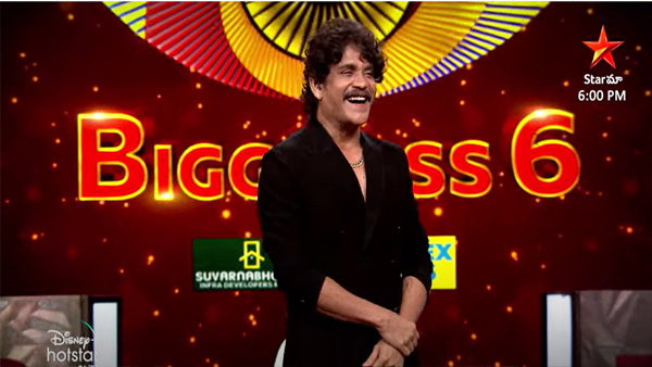 BB6 Telugu finale BB6 Telugu finale